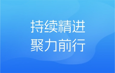 持续精进，聚力前行 | 广州恒算达财税2025年度全员专业能力提升培训圆满收官